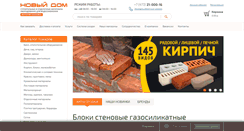 Desktop Screenshot of n-dom.com